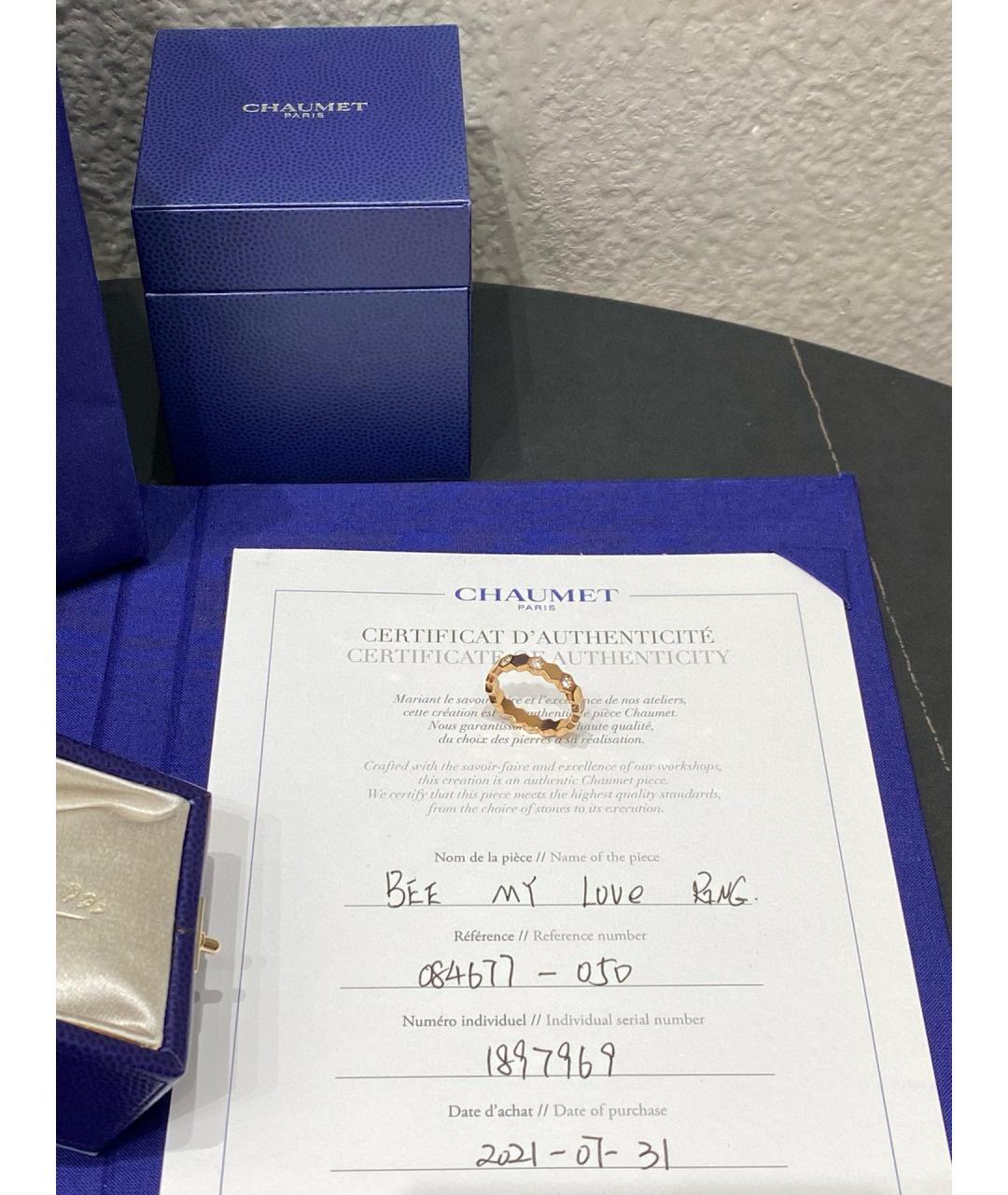 CHAUMET Розовое кольцо из розового золота, фото 5