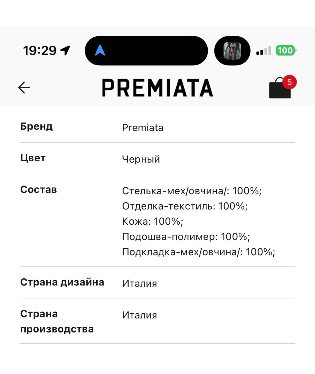 PREMIATA Черные кожаные ботинки, фото 6