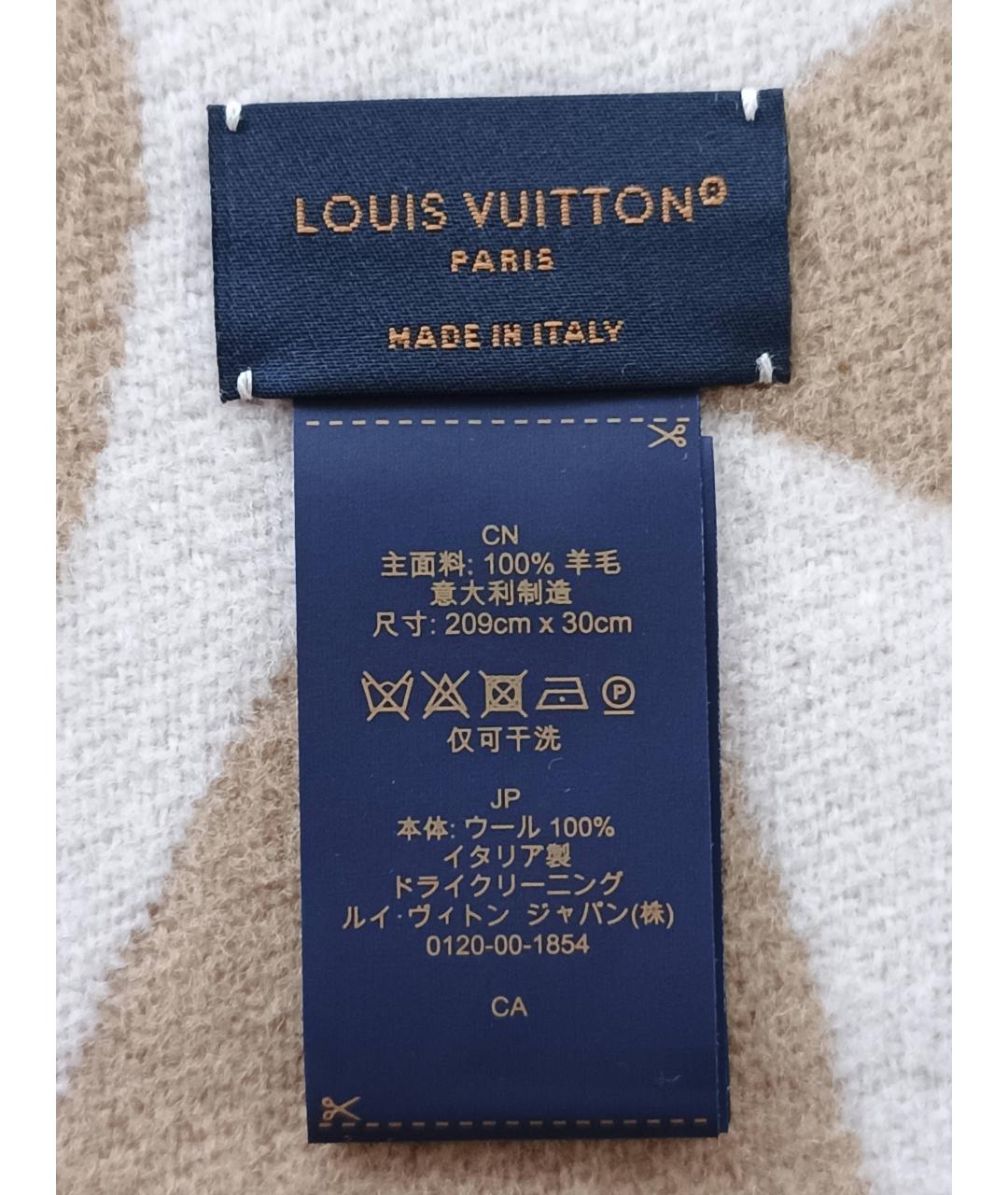 LOUIS VUITTON Шерстяной шарф, фото 8