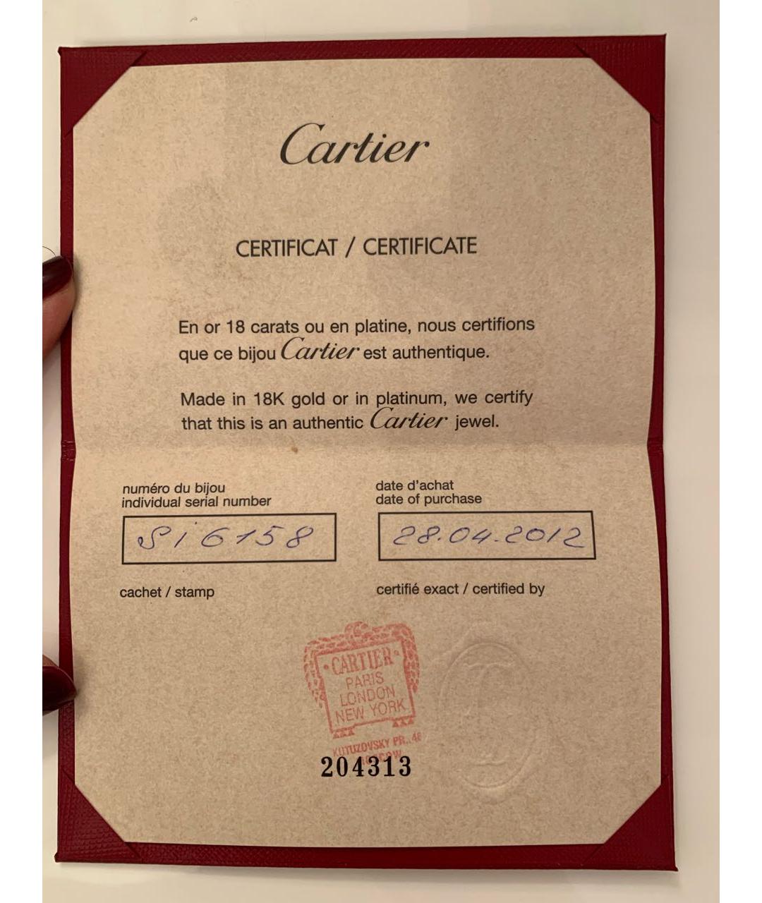 CARTIER Золотая подвеска из желтого золота, фото 4