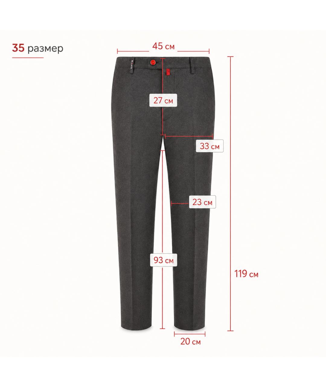 KITON Темно-синие шерстяные классические брюки, фото 7