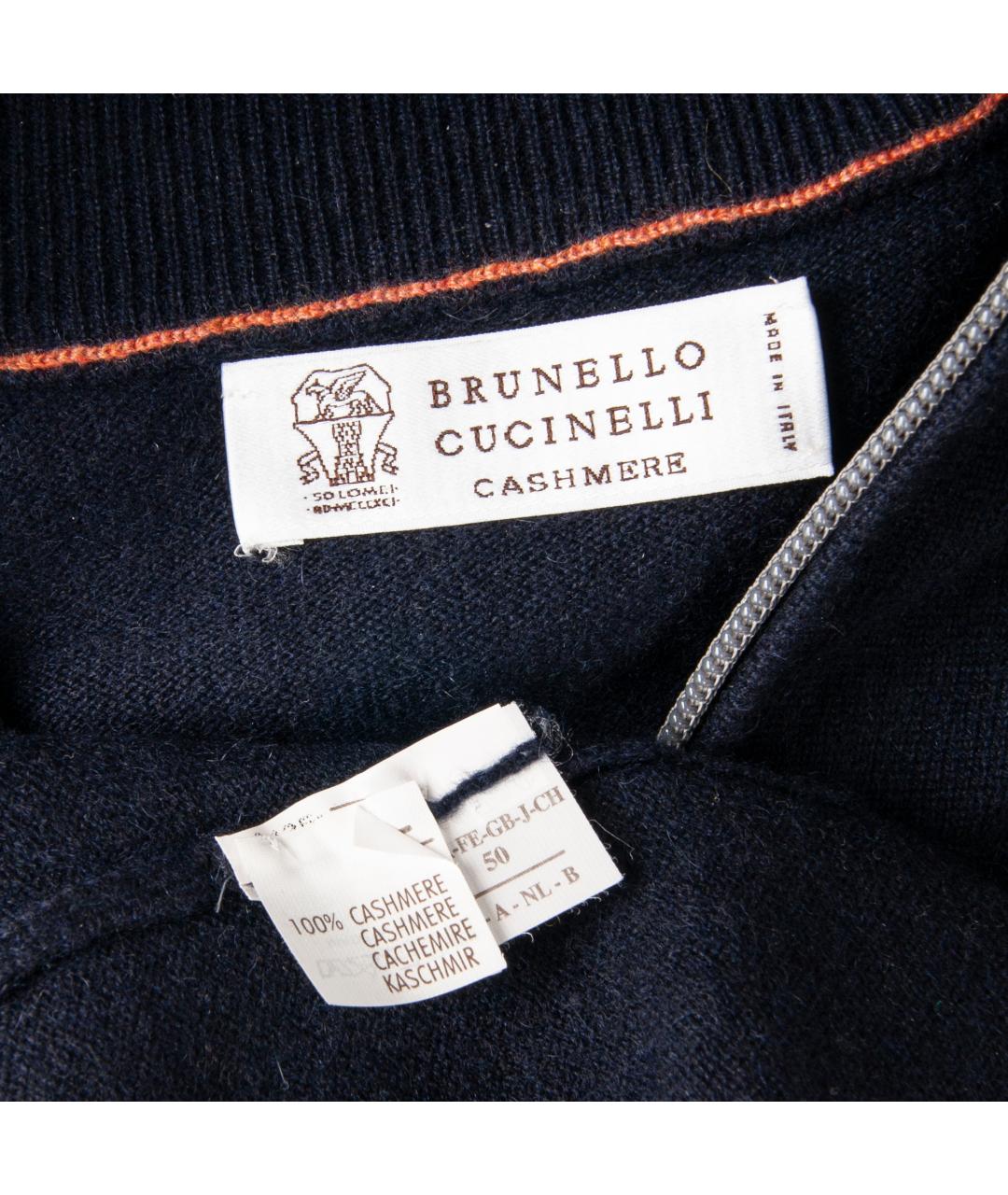 BRUNELLO CUCINELLI Темно-синий кашемировый джемпер / свитер, фото 4
