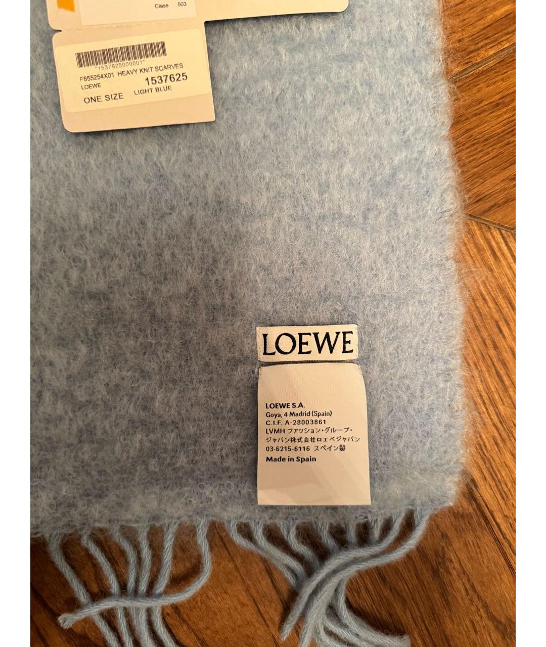 LOEWE Голубой шерстяной шарф, фото 3