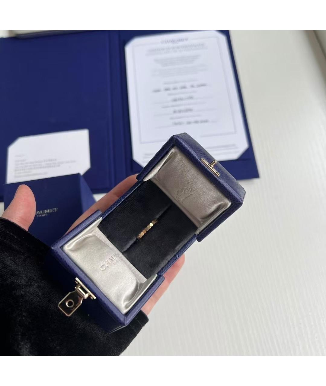CHAUMET Розовое кольцо из розового золота, фото 2