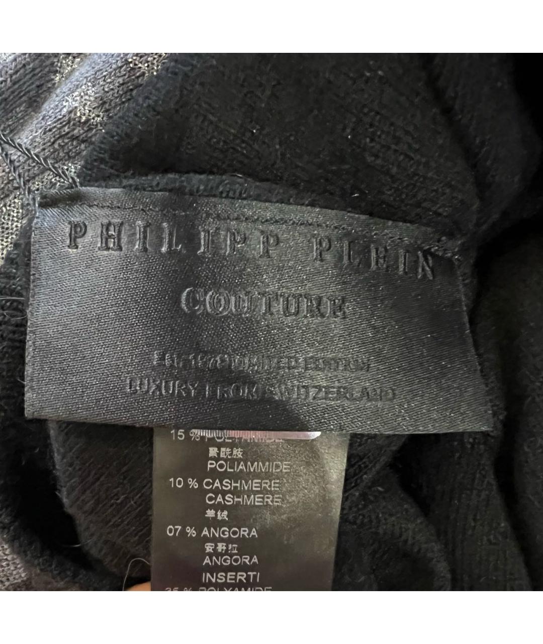 PHILIPP PLEIN Черная шерстяная шапка, фото 3