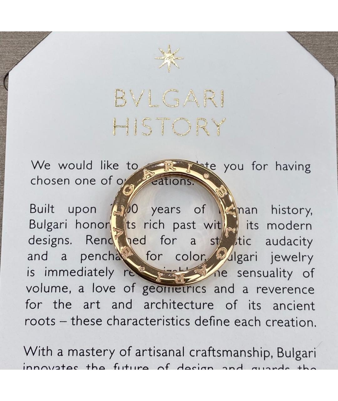 BVLGARI Розовое кольцо из розового золота, фото 4