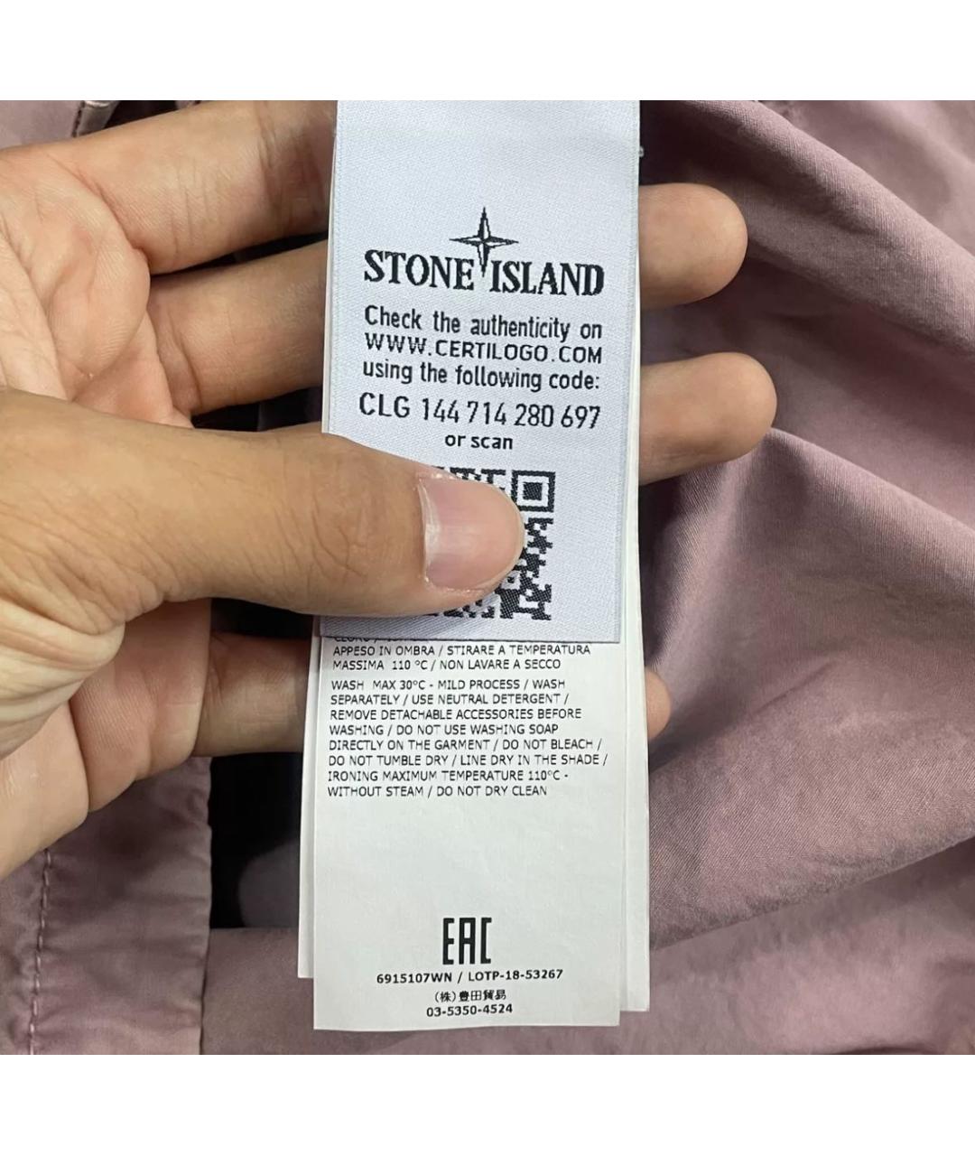 STONE ISLAND Розовая куртка, фото 5