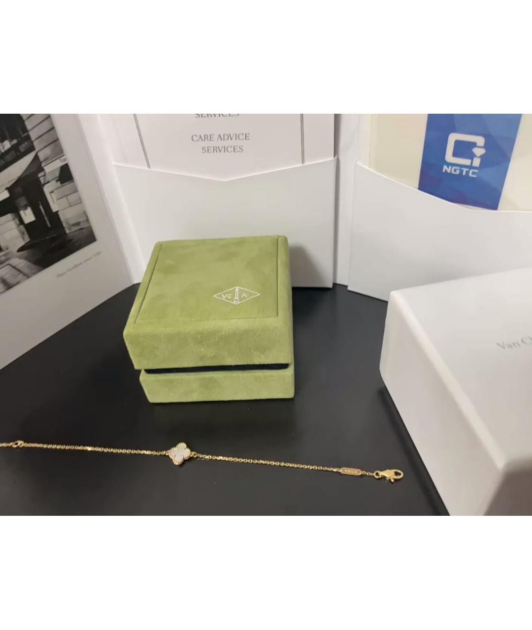 VAN CLEEF & ARPELS Золотой браслет из желтого золота, фото 2