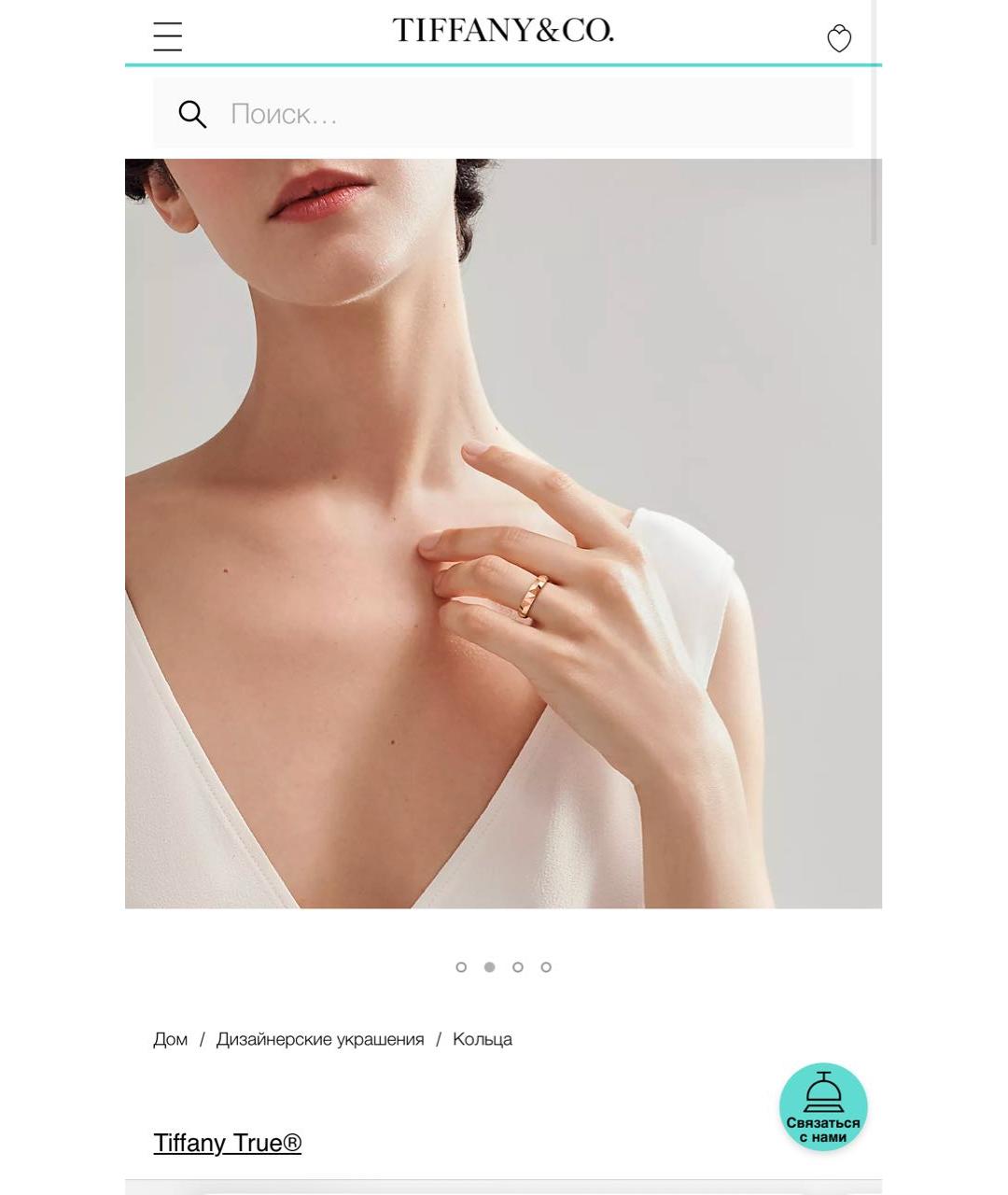 TIFFANY&CO Золотое кольцо из розового золота, фото 6