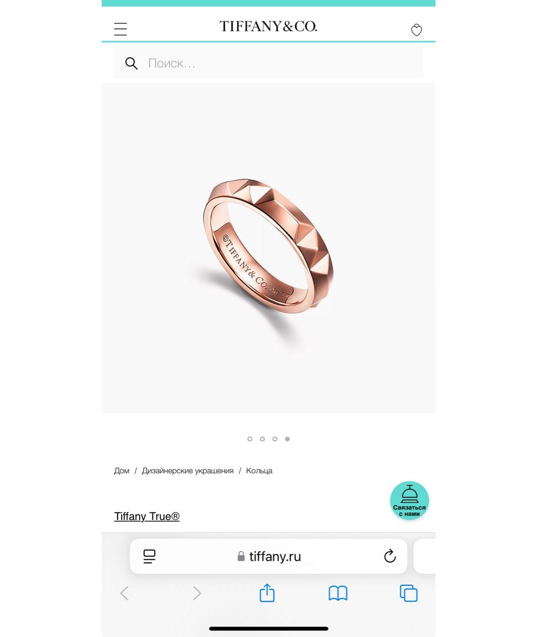 TIFFANY&CO Золотое кольцо из розового золота, фото 3