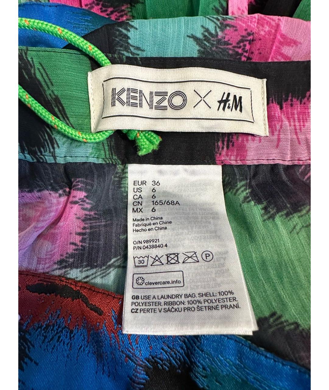 KENZO Мульти полиэстеровая юбка макси, фото 3