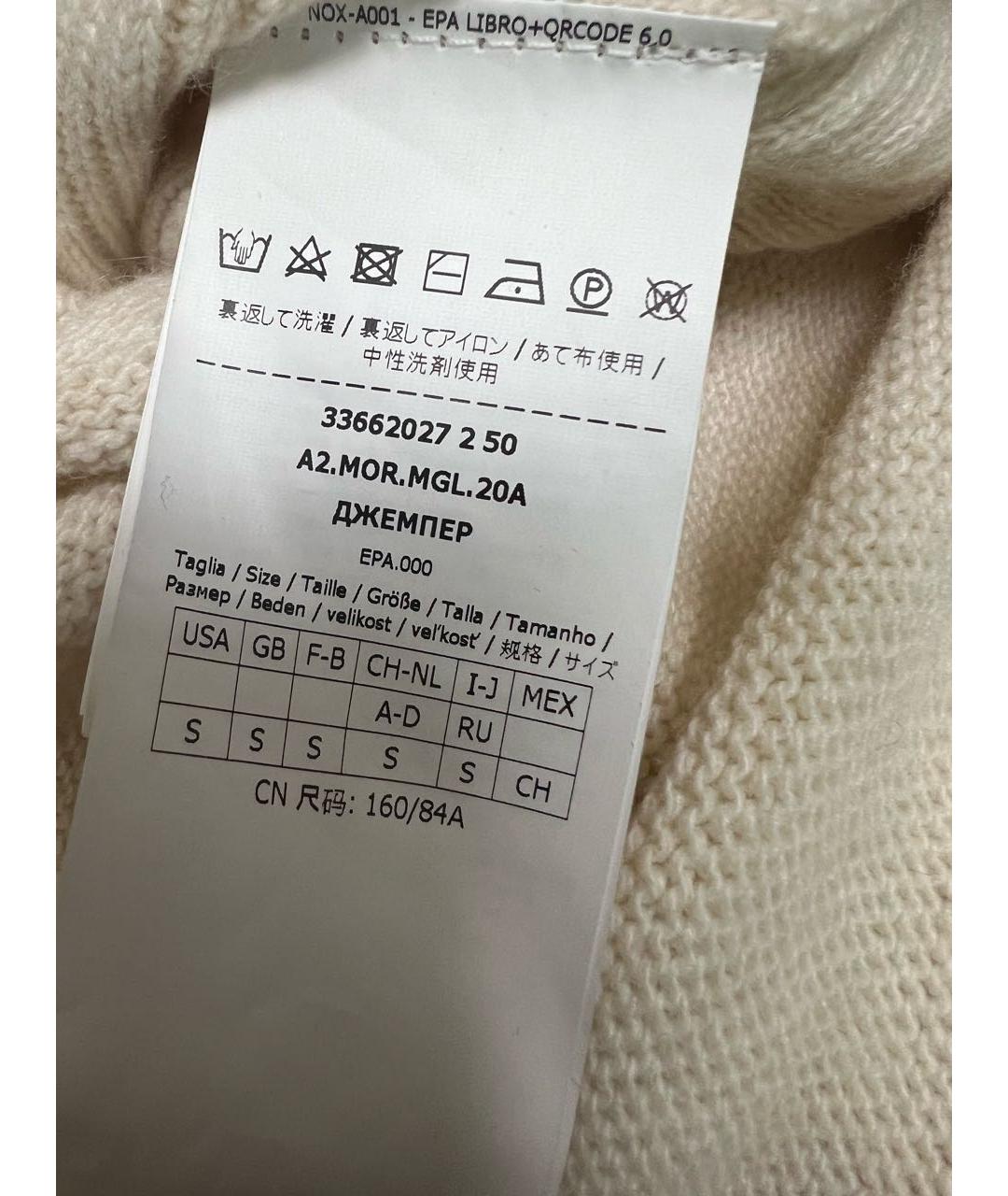 'S MAX MARA Бежевая шерстяная водолазка, фото 3