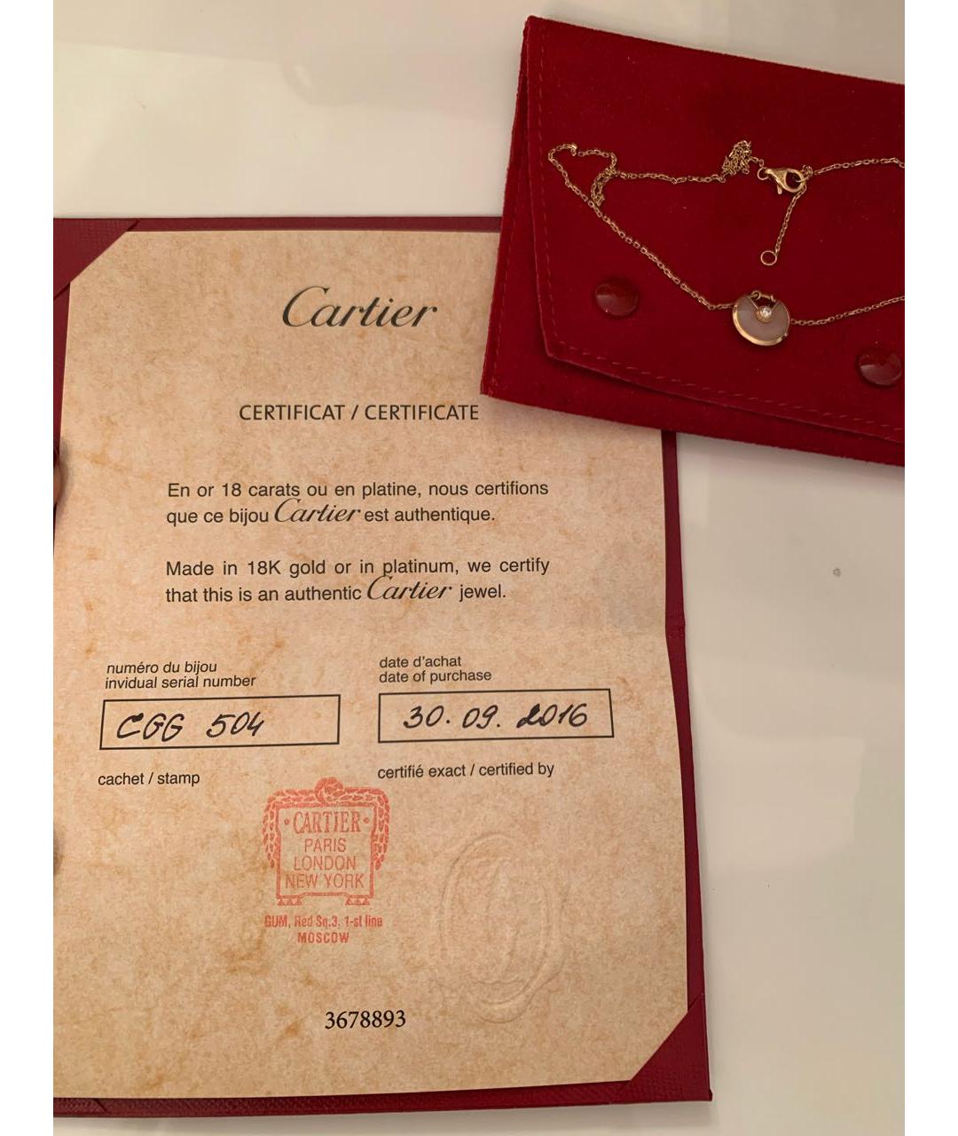 CARTIER Розовая подвеска из желтого золота, фото 3