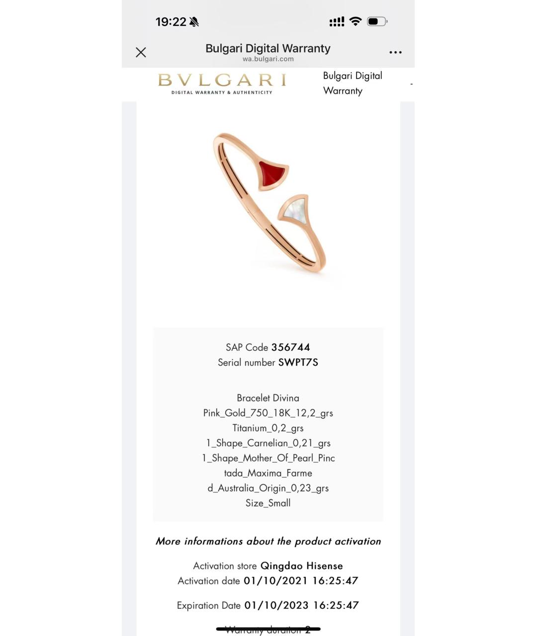 BVLGARI Золотой браслет из розового золота, фото 3