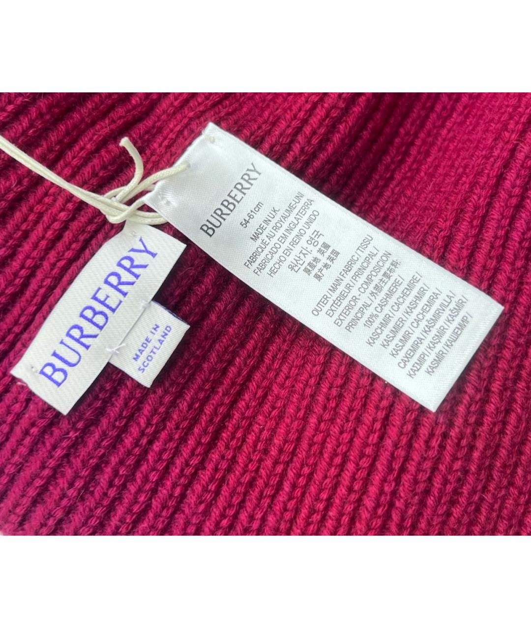 BURBERRY Бордовая кашемировая шапка, фото 5