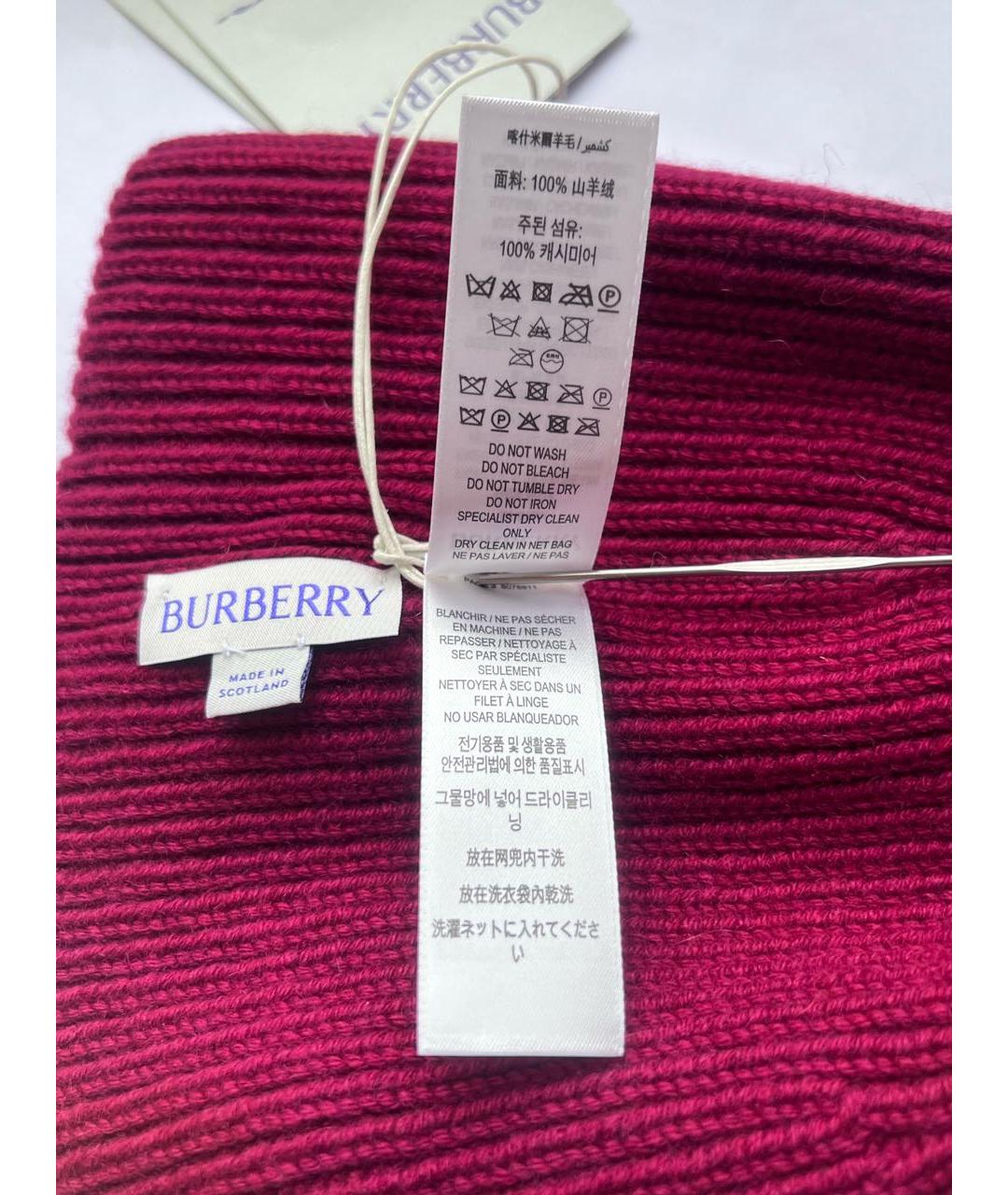 BURBERRY Бордовая кашемировая шапка, фото 8
