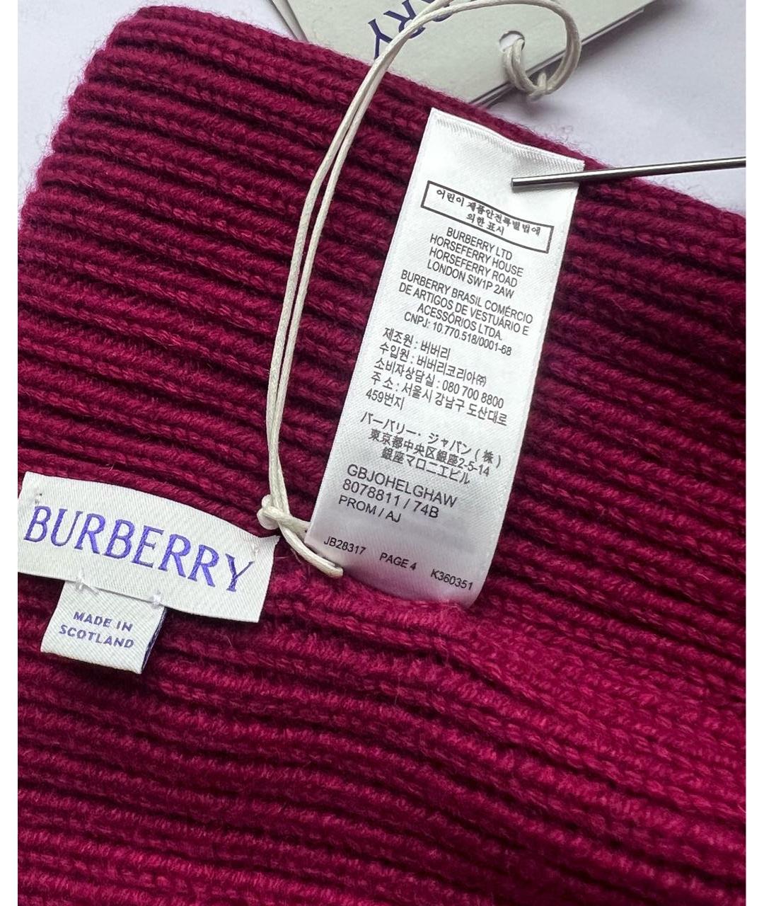 BURBERRY Бордовая кашемировая шапка, фото 7