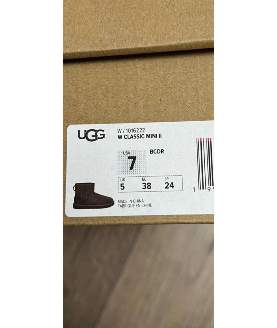 UGG AUSTRALIA Коричневые замшевые ботинки, фото 4