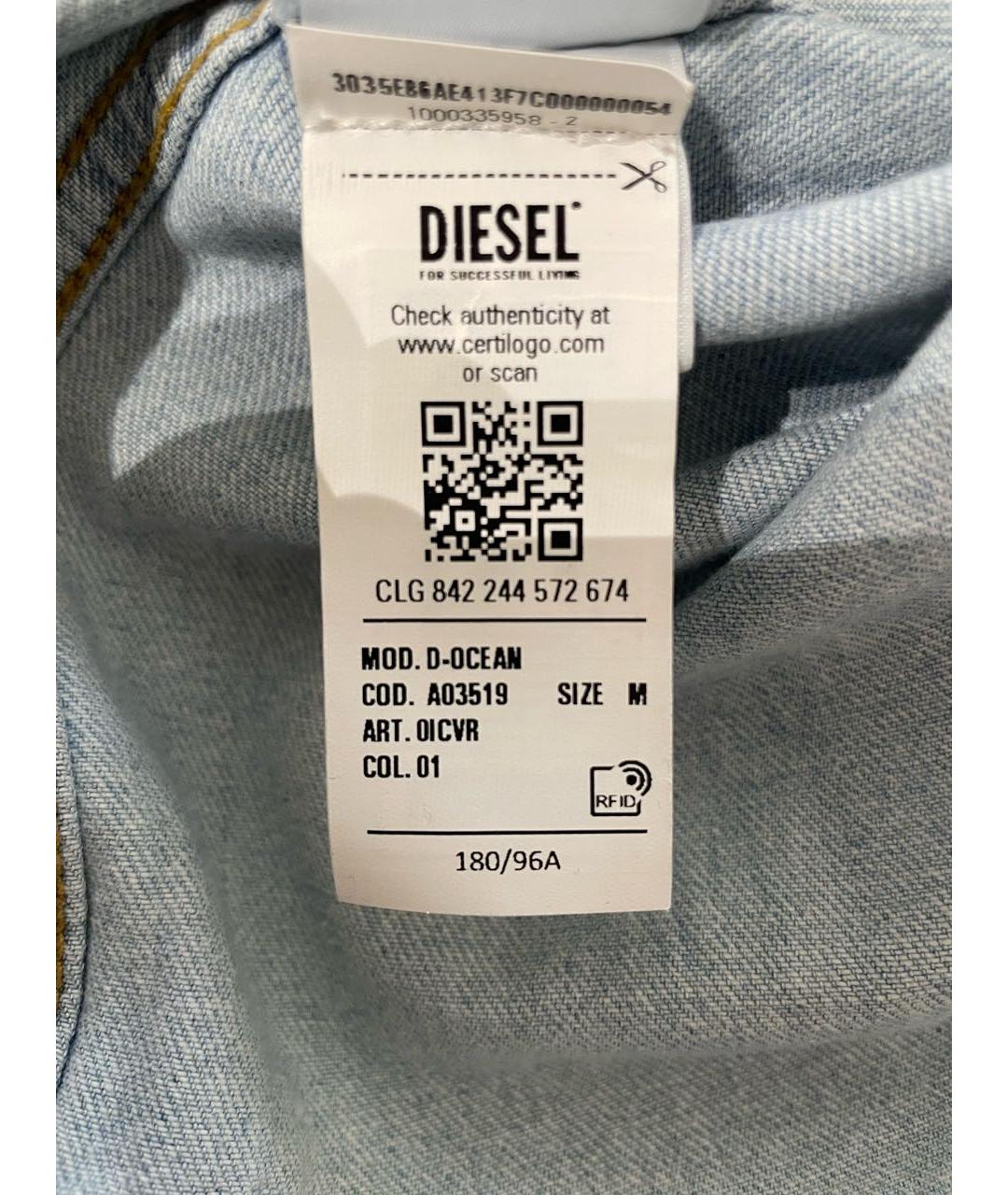 DIESEL Синяя хлопковая кэжуал рубашка, фото 5