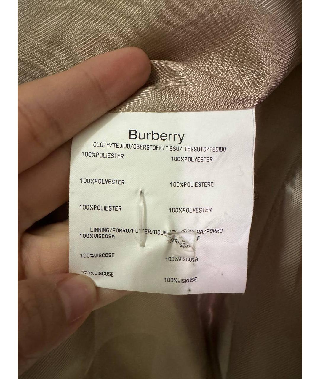 BURBERRY Бежевая полиэстеровая куртка, фото 8