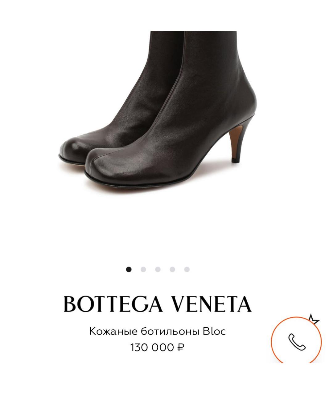 BOTTEGA VENETA Кожаные ботильоны, фото 2