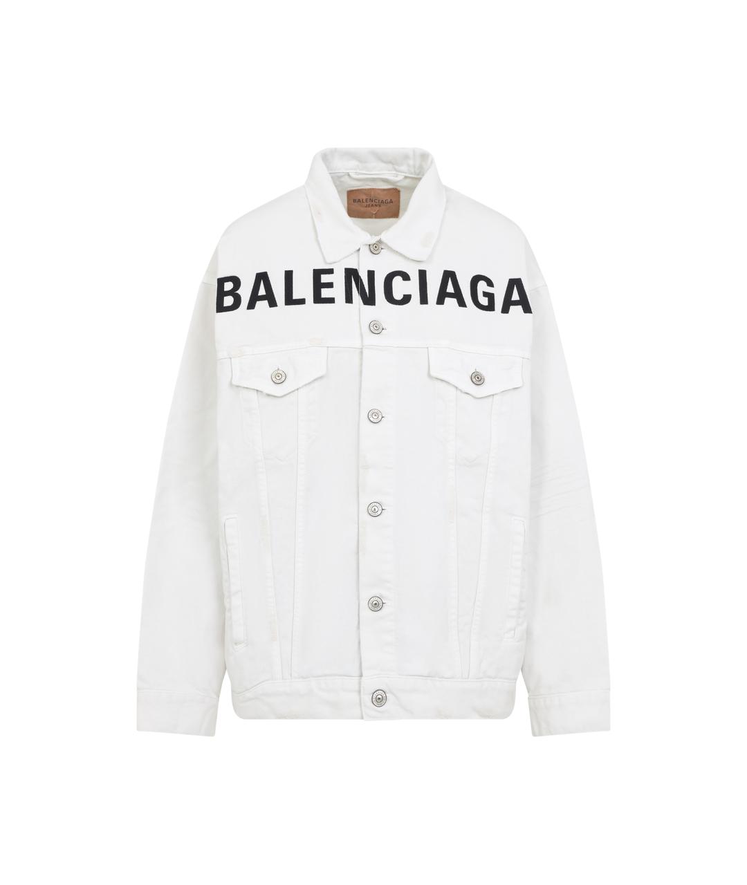 BALENCIAGA Белая хлопковая куртка, фото 1