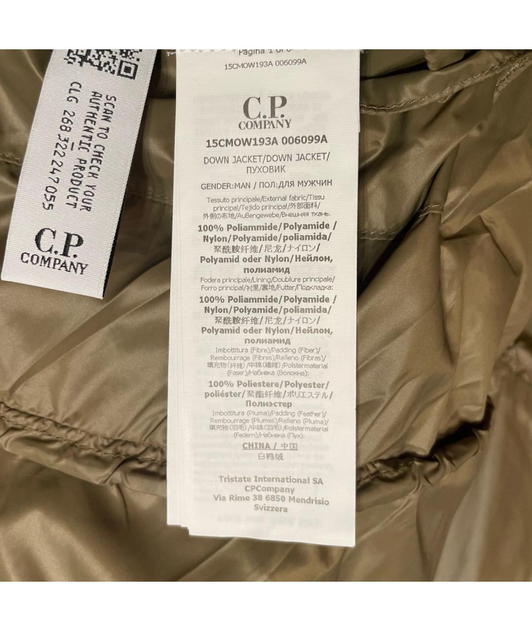 CP COMPANY Зеленый пуховик, фото 6