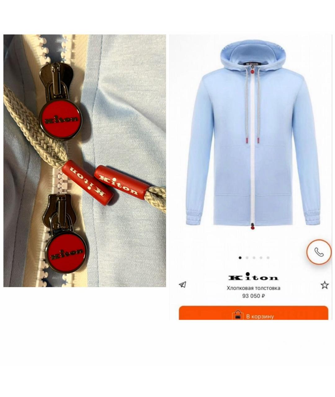 Изображение продукта