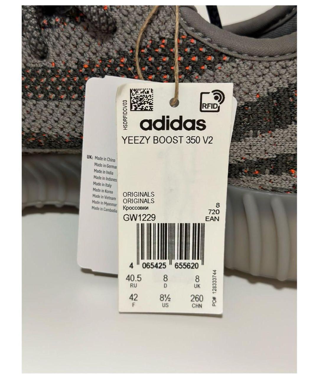 ADIDAS YEEZY Серые текстильные низкие кроссовки / кеды, фото 7