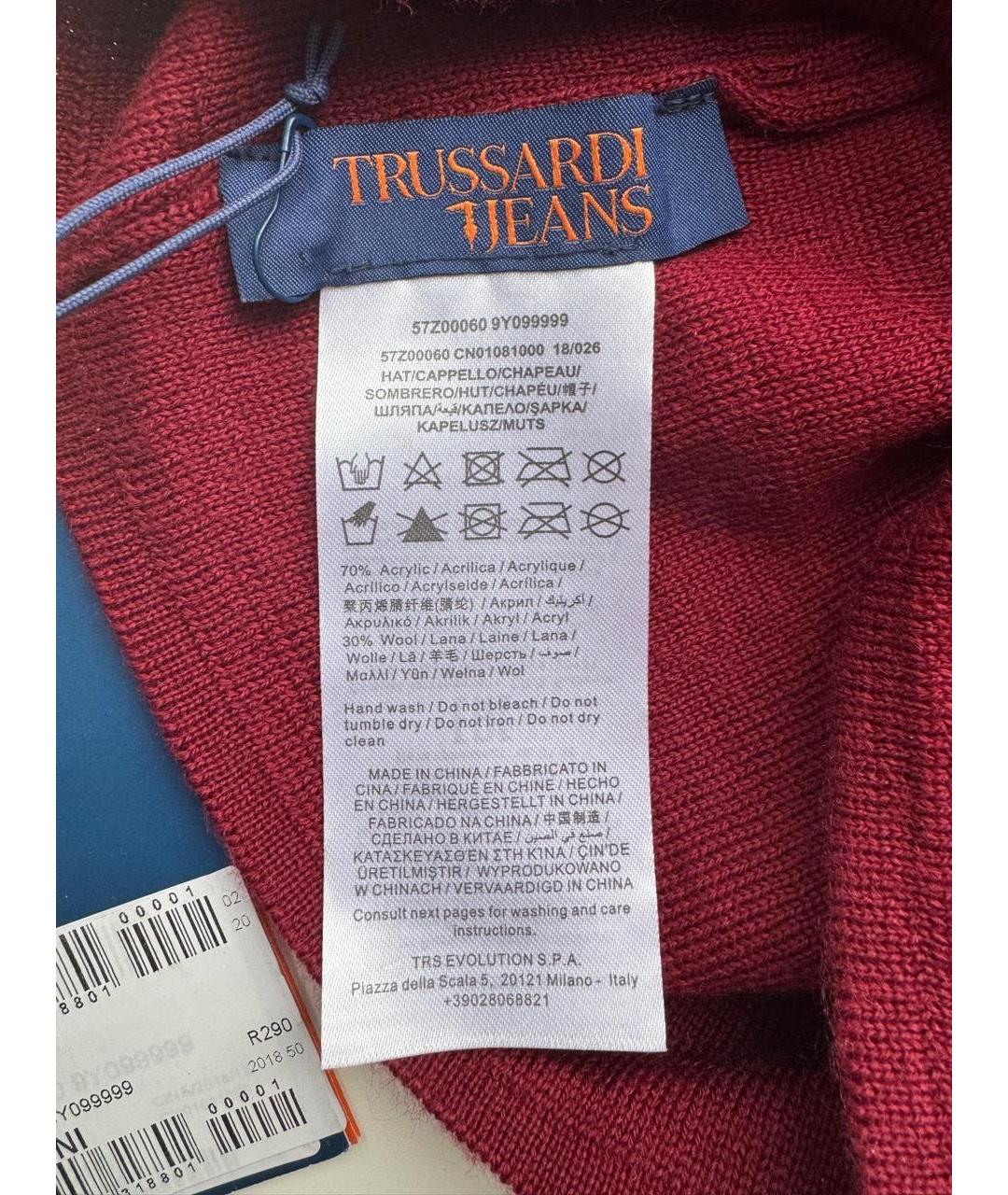 TRUSSARDI JEANS Бордовая шерстяная шапка, фото 2