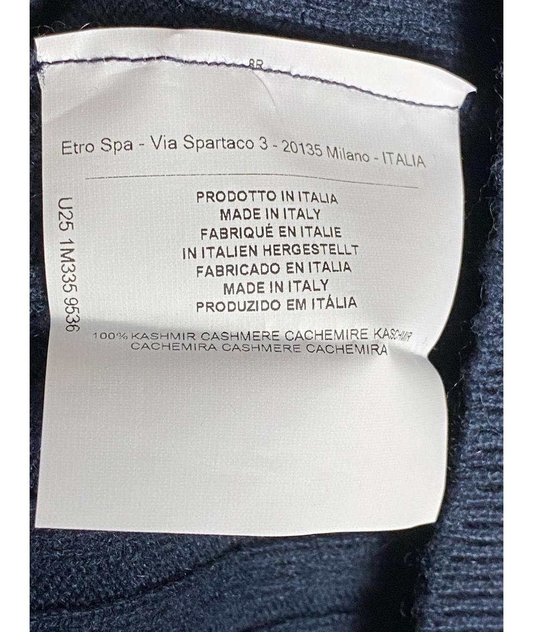 ETRO Синий кашемировый джемпер / свитер, фото 4
