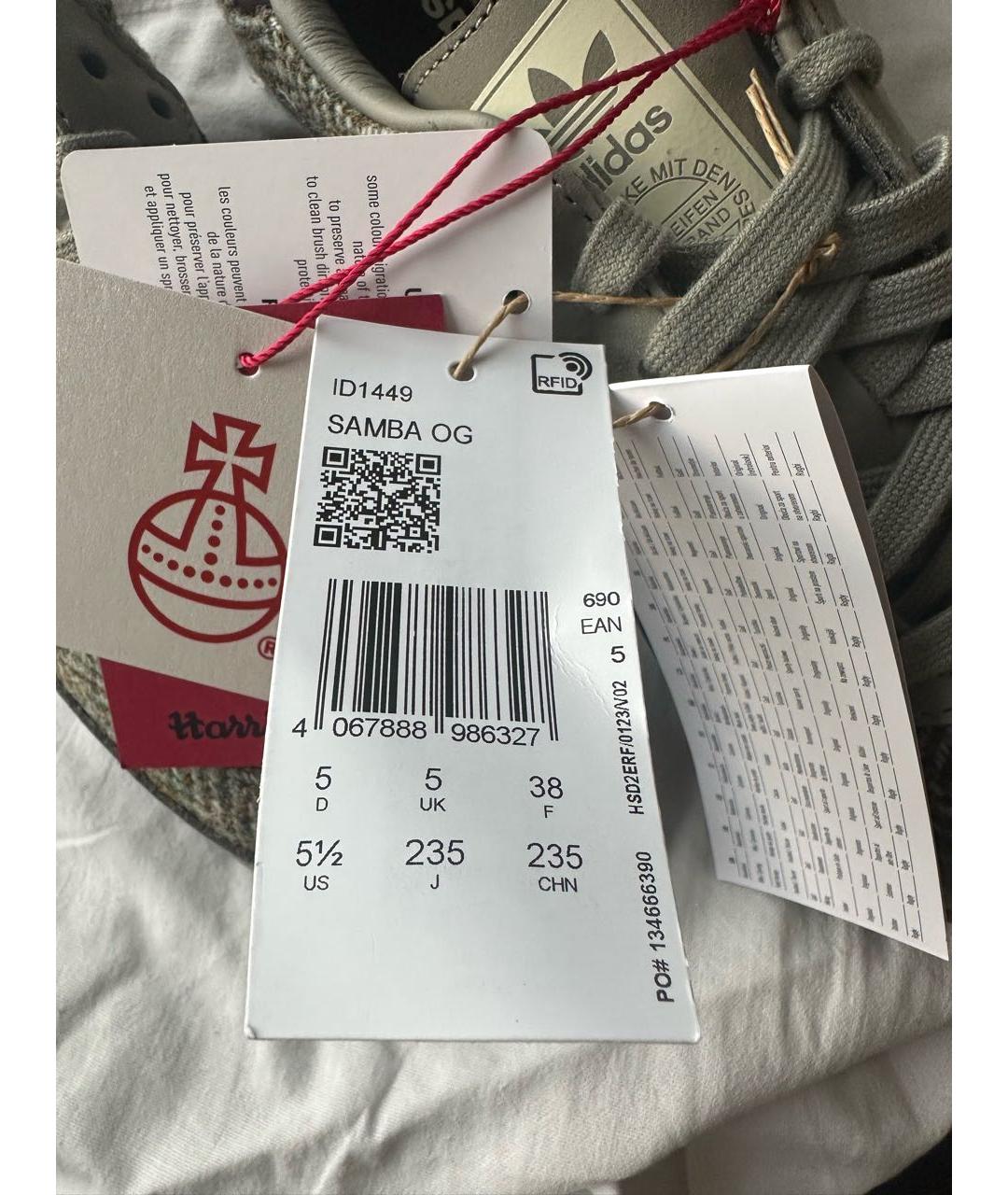 ADIDAS Бежевые кожаные кроссовки, фото 7