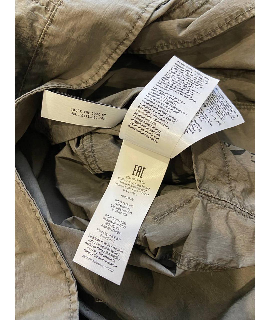 CP COMPANY Серая куртка, фото 6