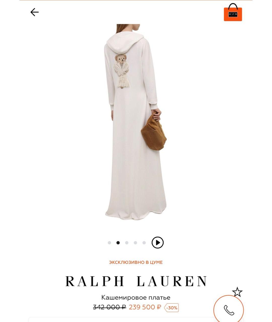 RALPH LAUREN PURPLE LABEL Белое кашемировое повседневное платье, фото 5