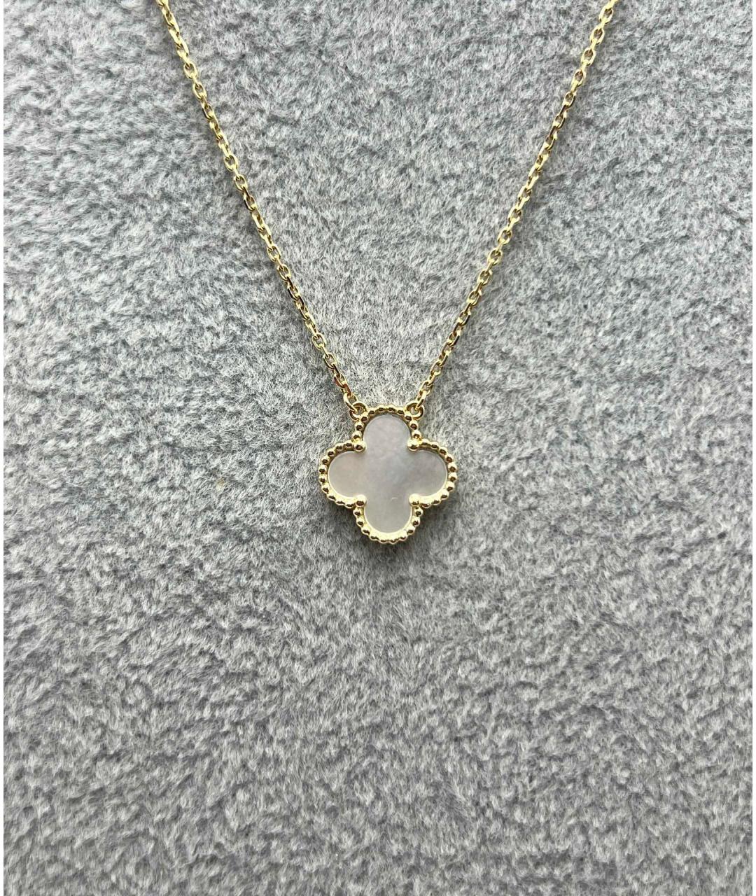 VAN CLEEF & ARPELS Белая подвеска из желтого золота, фото 4
