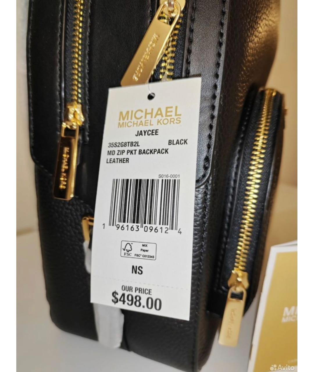 MICHAEL KORS Черный кожаный рюкзак, фото 6