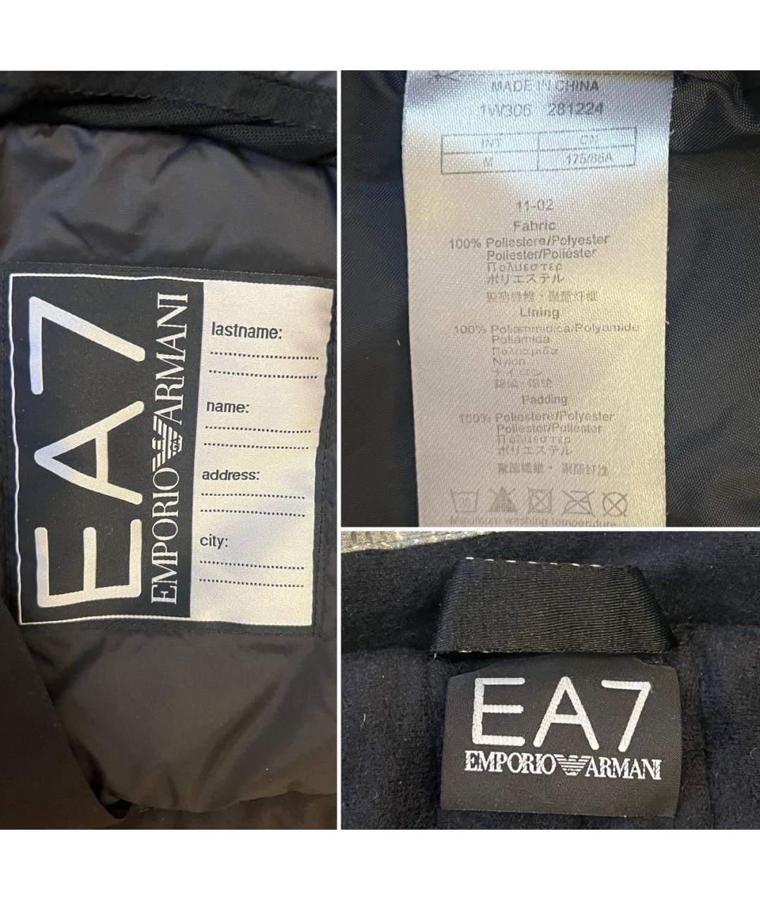 EMPORIO ARMANI Мульти полиэстеровая куртка, фото 5