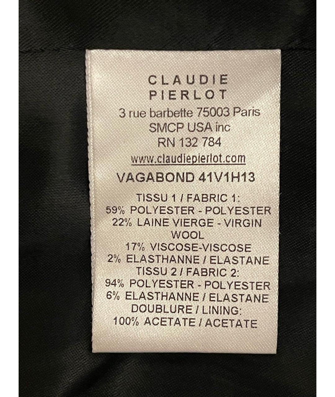 Claudie Pierlot Серый полиэстеровый костюм с брюками, фото 7