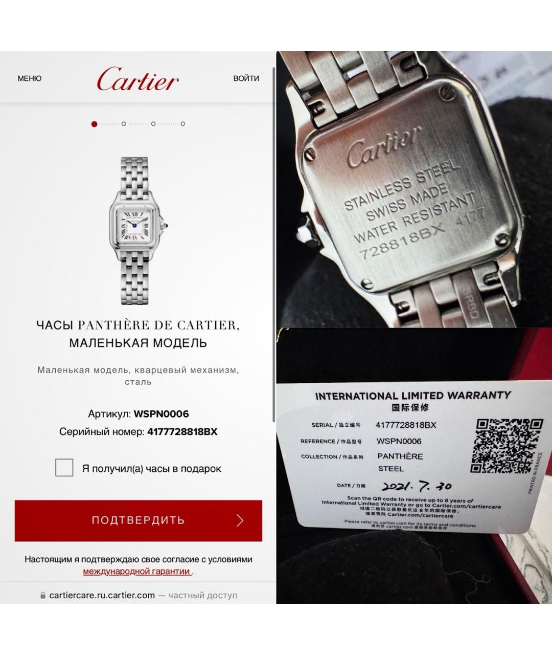 CARTIER Серебряные металлические часы, фото 3