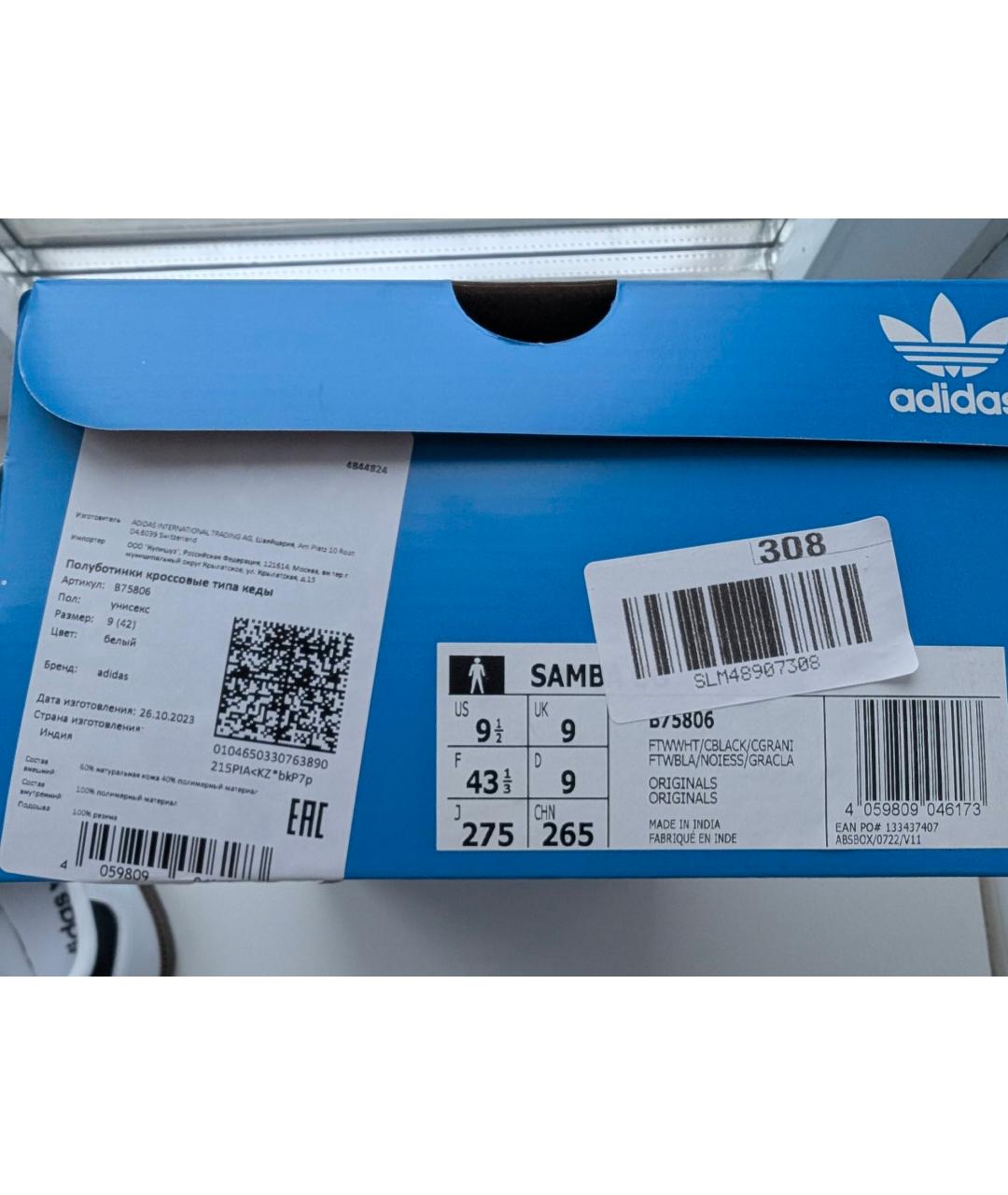 ADIDAS Белые кожаные низкие кроссовки / кеды, фото 7