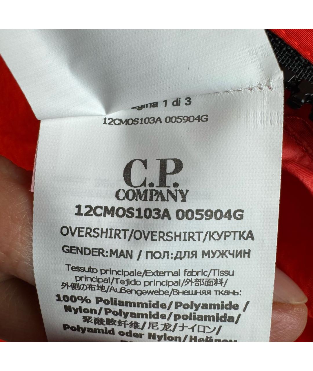 CP COMPANY Красная полиамидовая куртка, фото 7