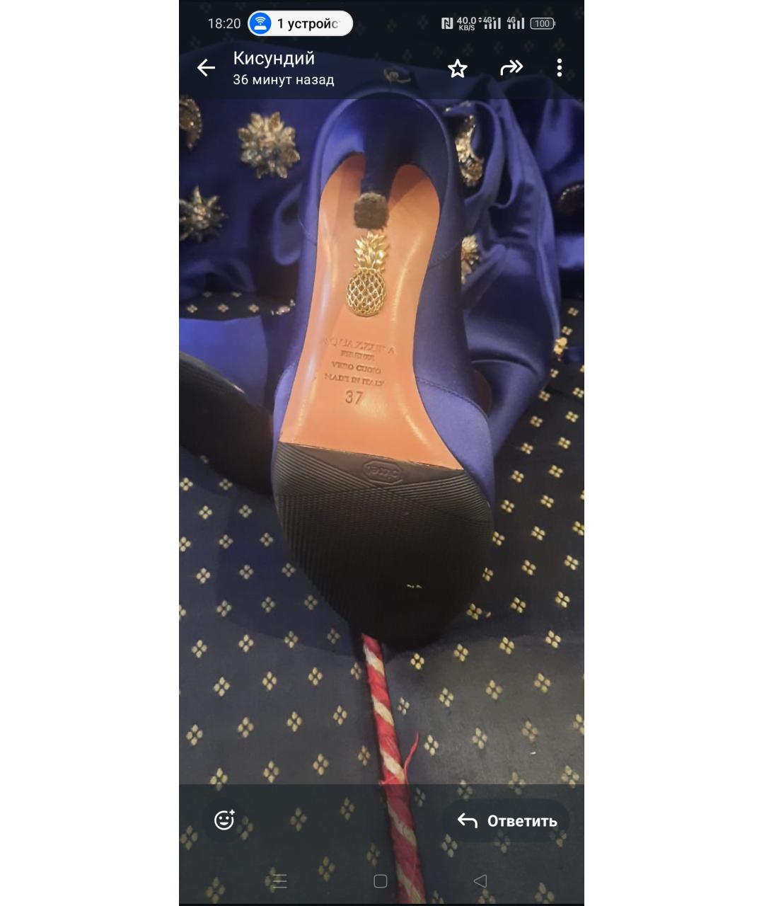 AQUAZZURA Синие кожаные ботфорты, фото 3