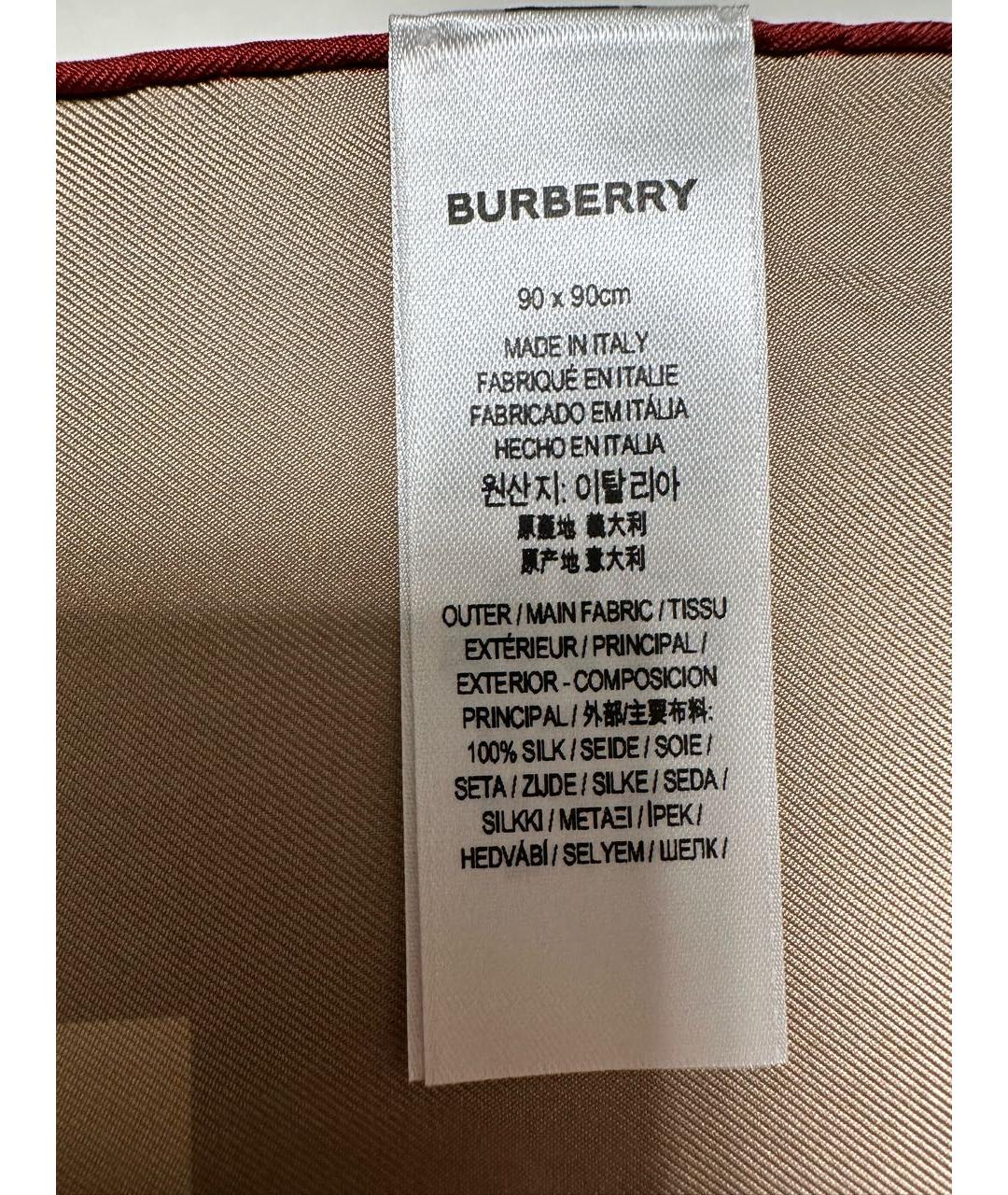 BURBERRY Бежевый шелковый платок, фото 7