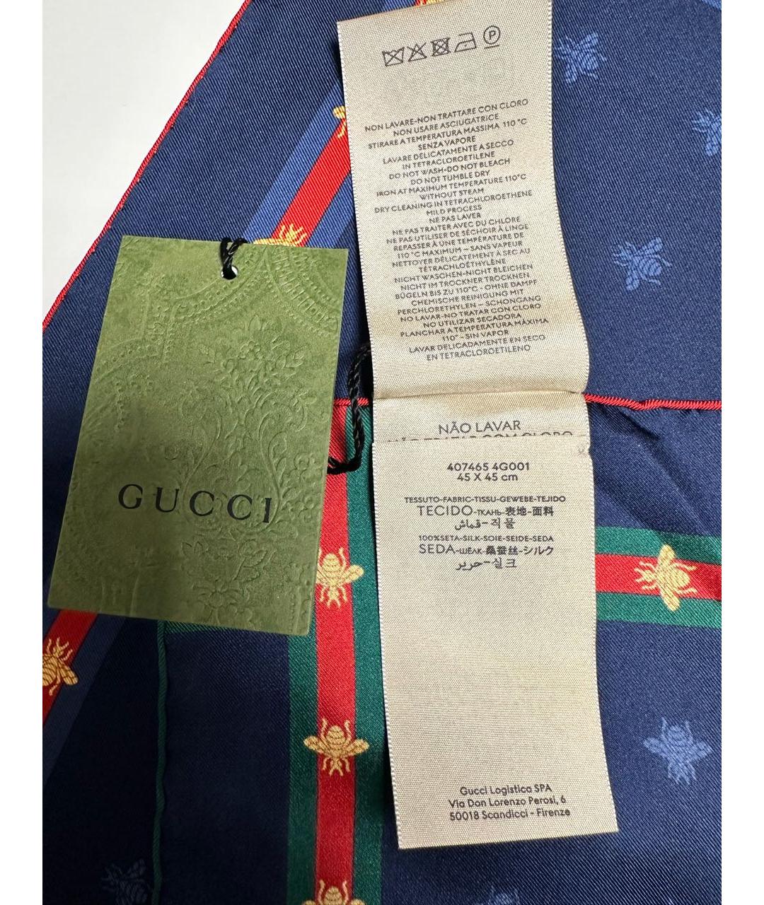 GUCCI Фиолетовый шелковый платок, фото 7