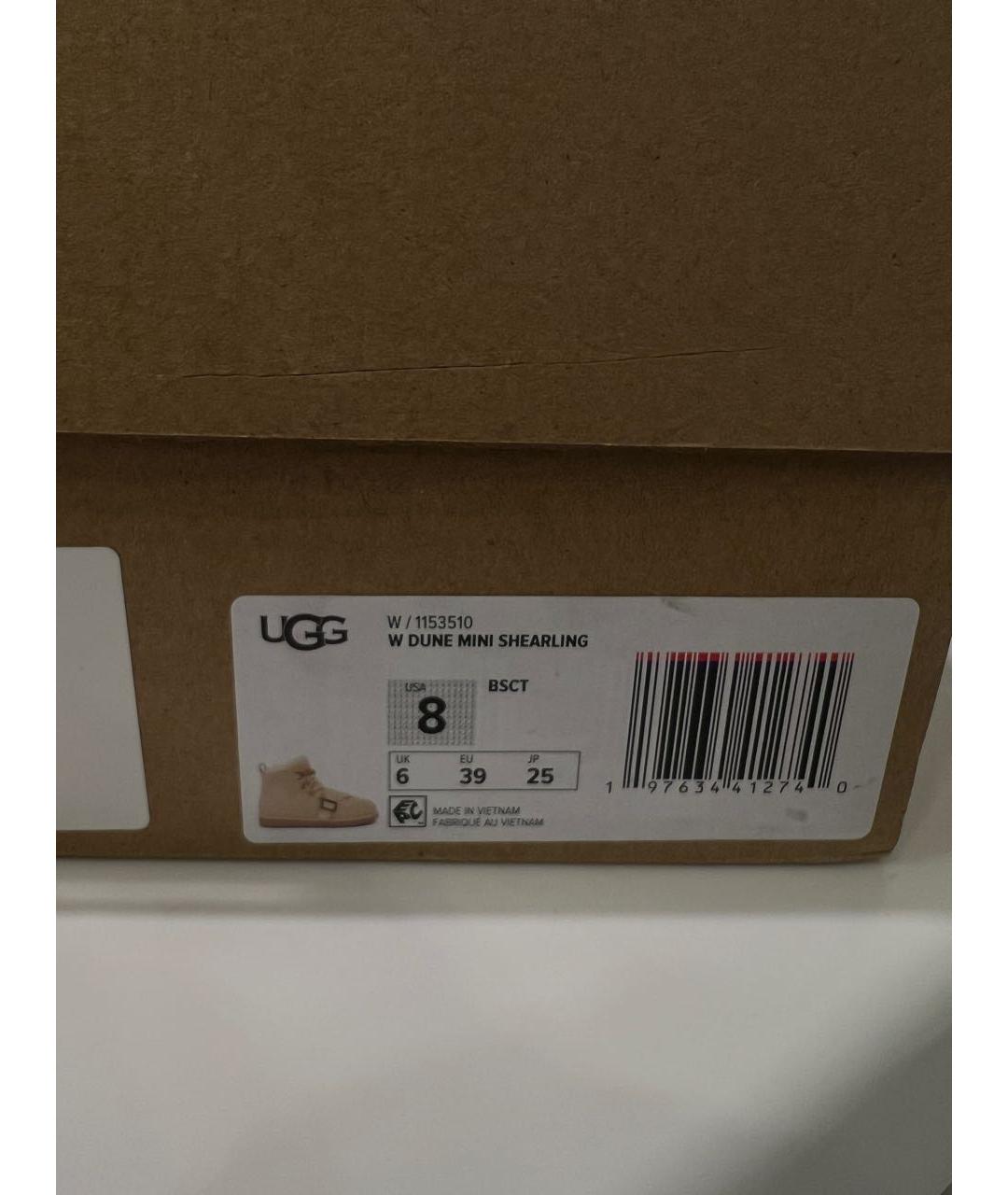 UGG AUSTRALIA Бежевые замшевые полусапоги, фото 5