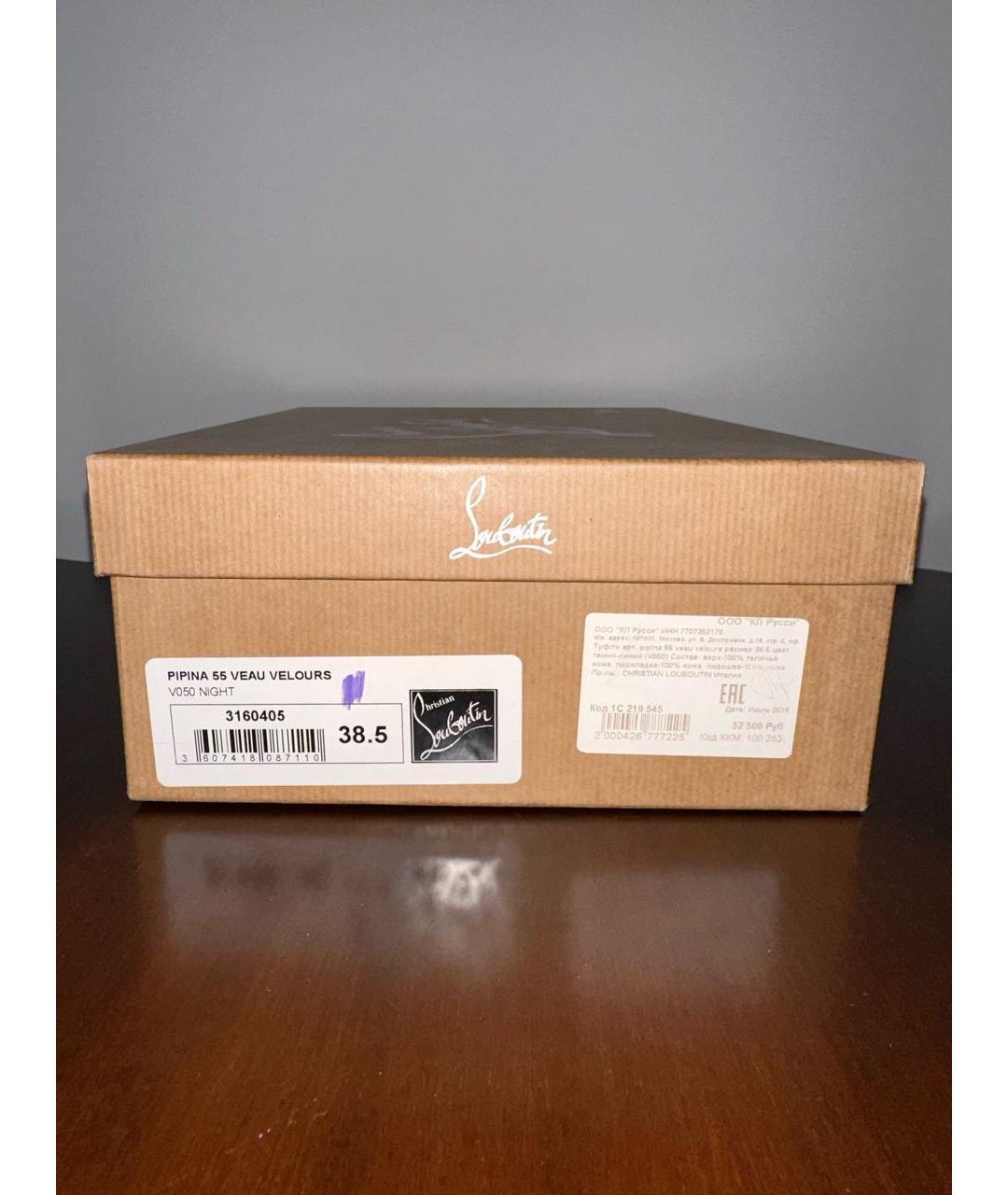 CHRISTIAN LOUBOUTIN Синие кожаные туфли, фото 7