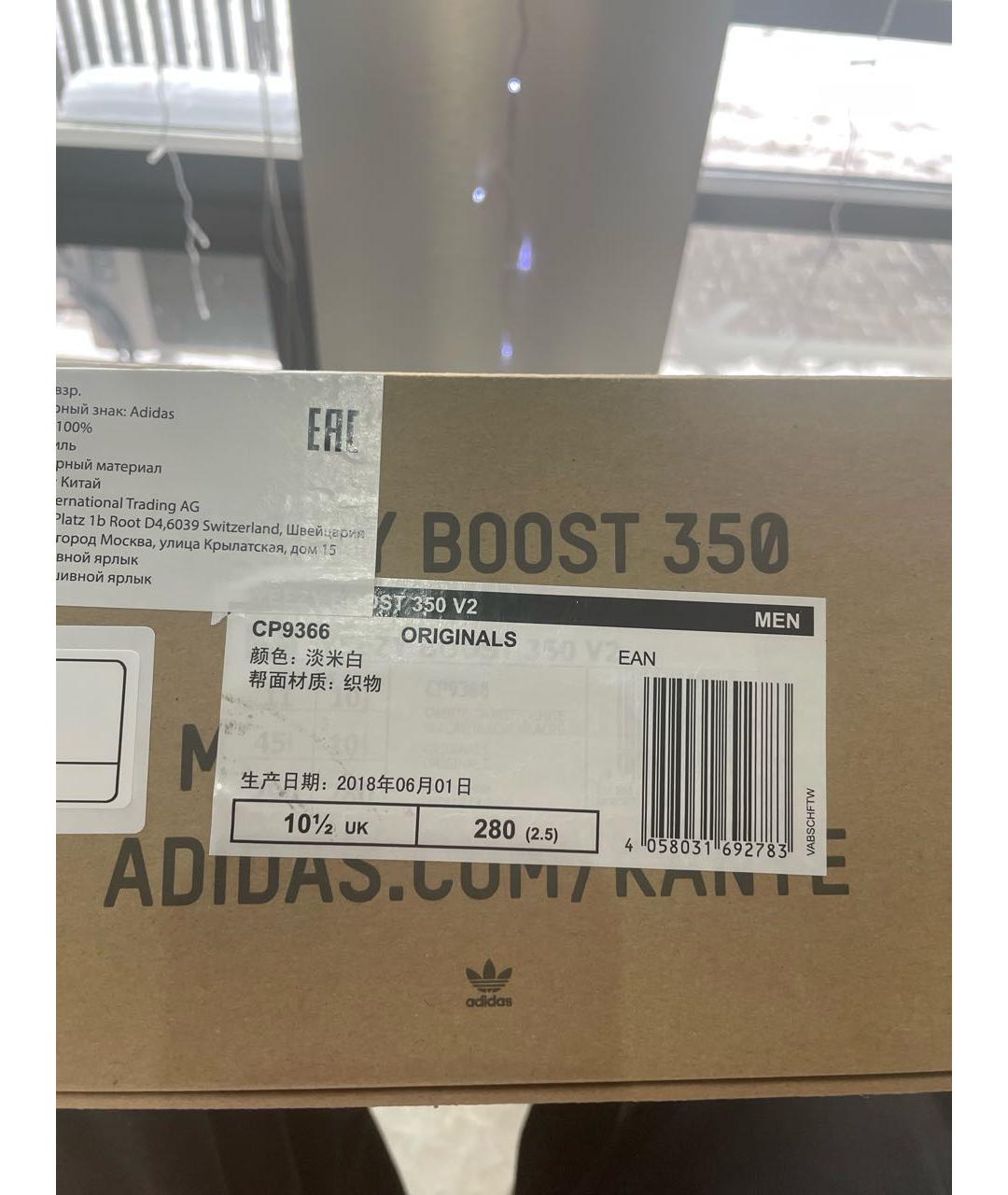 ADIDAS YEEZY Белые синтетические низкие кроссовки / кеды, фото 5