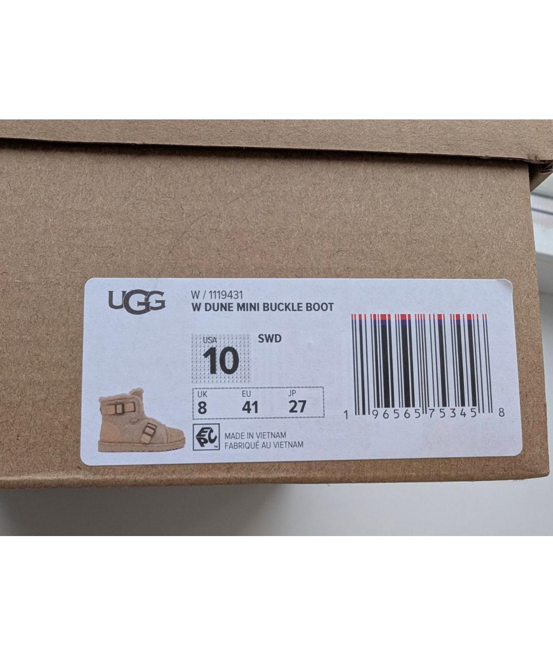 UGG AUSTRALIA Бежевые кожаные ботинки, фото 8