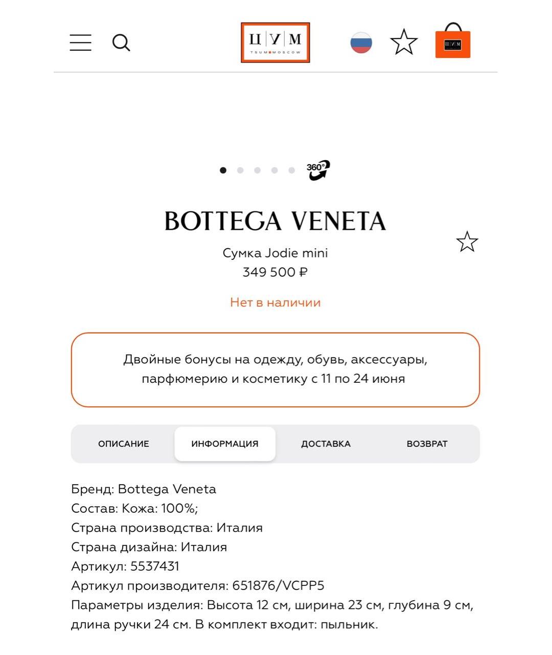 BOTTEGA VENETA Бежевая кожаная сумка с короткими ручками, фото 8