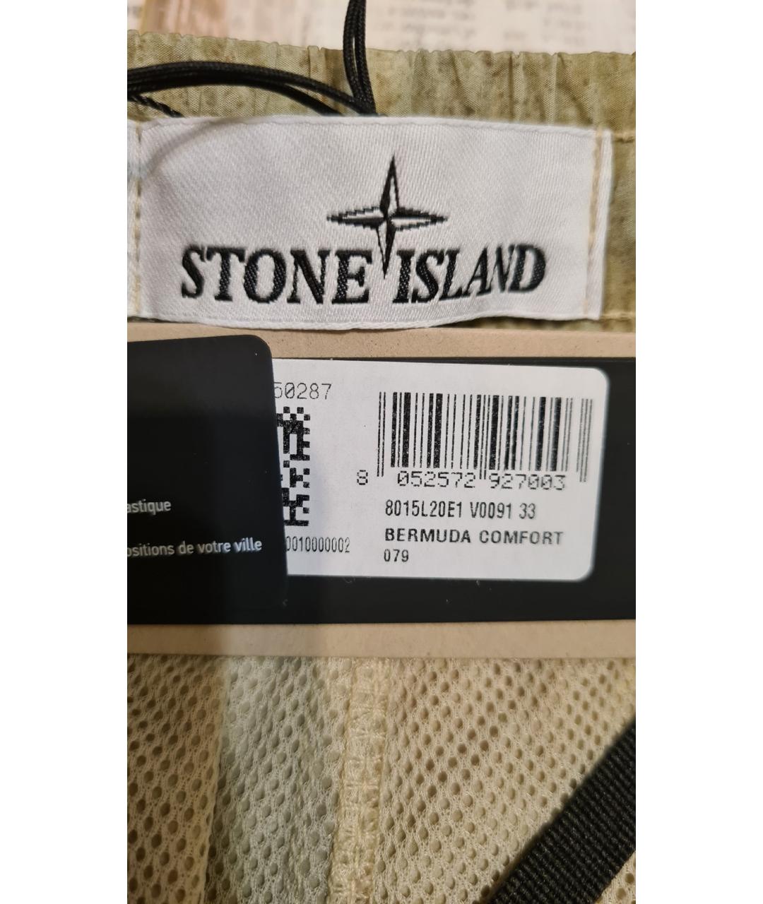 STONE ISLAND Хаки шорты, фото 9